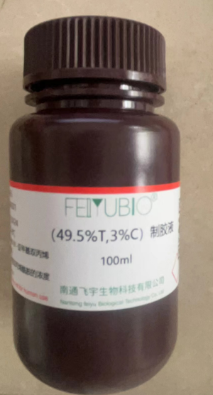 （49.5%T，3%C）制膠液